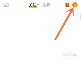 如何学会发微博文字
