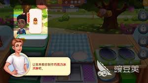 筑梦餐厅公测时间是什么时候