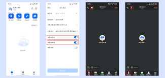 腾讯会议网络研讨会如何关闭麦克风