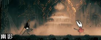 空洞骑士丝之歌幽影新手怎么打