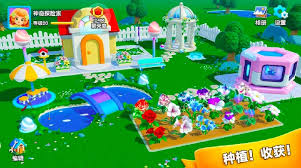 神奇植物园好玩吗