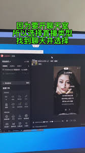 抖音直播伴侣如何关闭聊天室