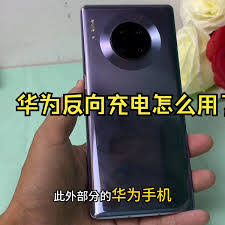 华为手表怎么充电