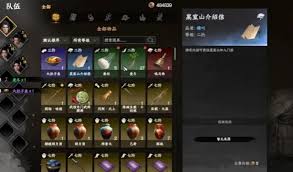 下一站江湖2如何加入嵩室山