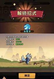 超级逗萌兽兑换码是啥