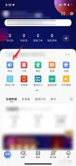 京东京麦怎么添加商品