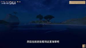 菜市场模拟器东方小镇鱼类在哪分布