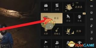 燕云十六声悬赏怎么刷