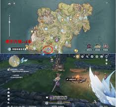 星痕共鸣维尔古城阅读物在哪