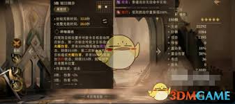 龙息神寂涅莎全面介绍