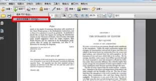 如何用Adobe Acrobat XI Pro合并多个文档