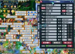 梦幻西游109化生寺装备怎么展示