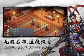 三国吕布传说第50关西凉退敌通关攻略
