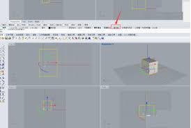Rhino怎么使用操作轴