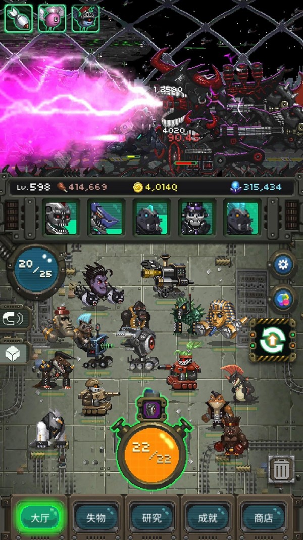 变身小怪兽免费版