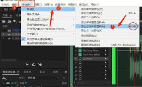 Au如何制作和声效果
