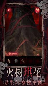 纸嫁衣8千子树主角是谁