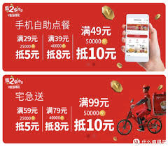 肯德基v金如何使用