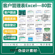 求索客户管理系统如何进行支出登记