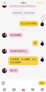 他趣如何关注对方