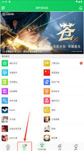 葫芦侠如何添加板块