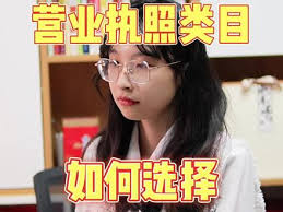 抖音公司企业号如何选择行业类目