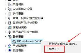 新东方云教室怎么关闭摄像头
