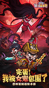 妖怪金手指如何快速升级