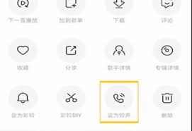 如何用咪咕音乐设置iPhone铃声