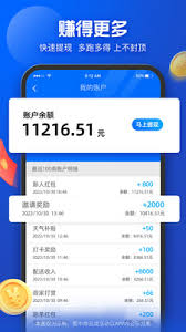 蜂鸟众包定位权限如何开启