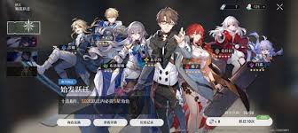 崩坏星穹铁道保底需要抽几次