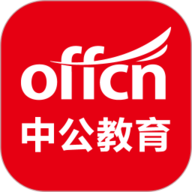 中公教育老版本