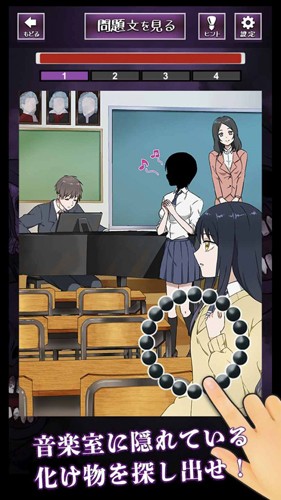 看得见的女孩测试版