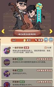 差不多高手游戏中蒙面侠怎么样