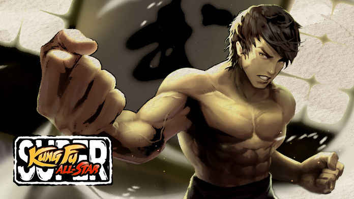 超级功夫免费版