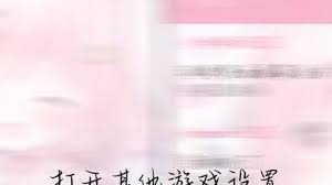 tyranor模拟器闪退如何解决