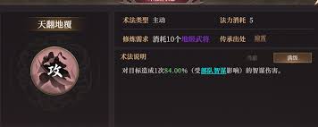 封神开天云霄阵容如何搭配