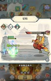 神器传说捕兽网如何使用