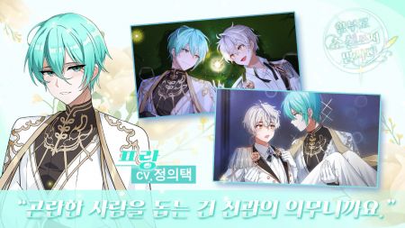 不要随便写小说精简版