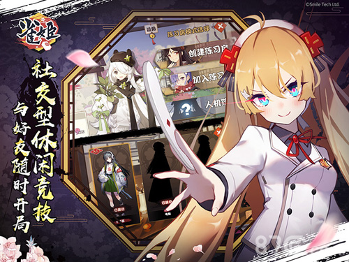 雀姬bilibili官网版