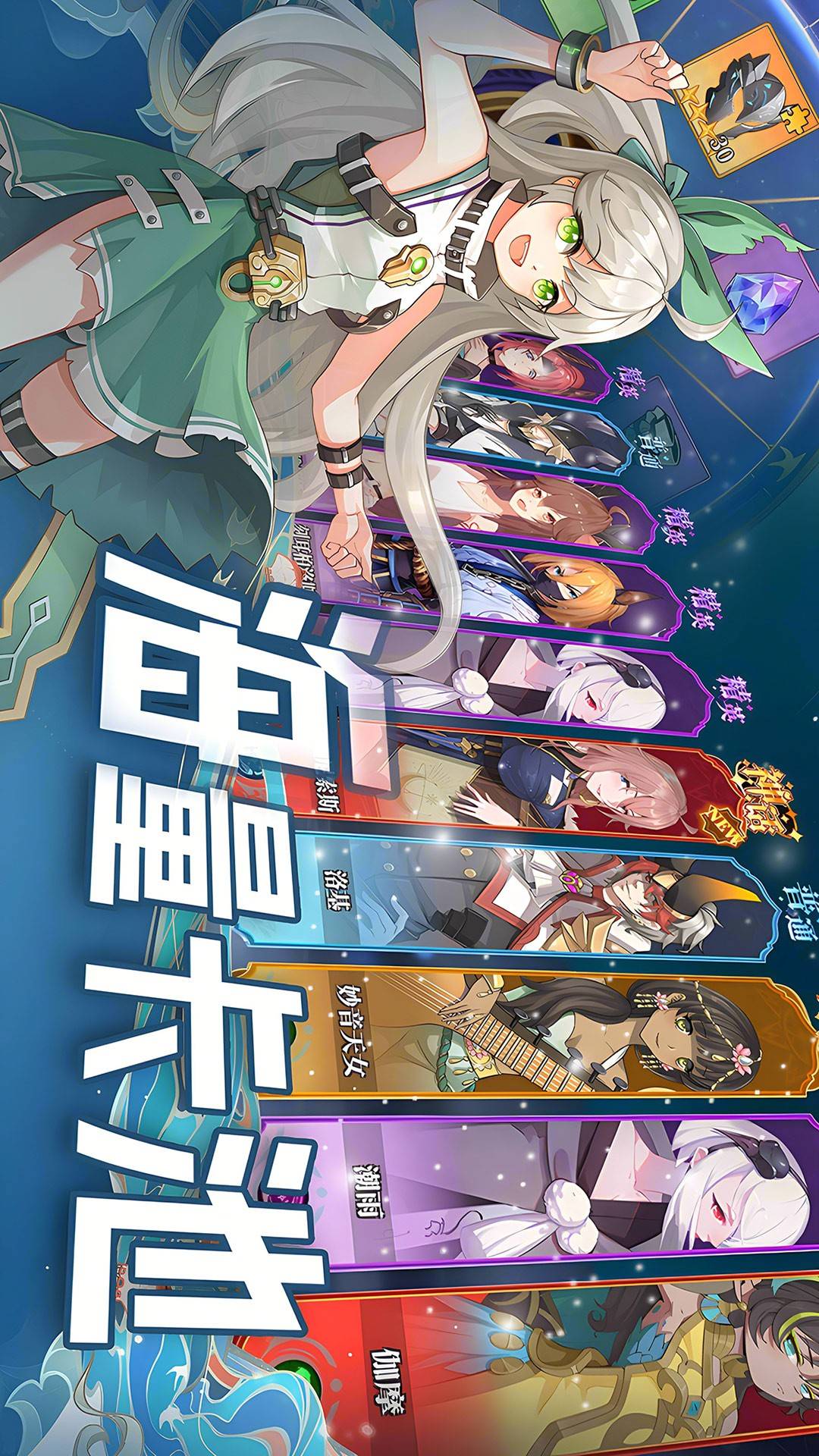 水晶传说完整版