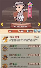 差不多高手PVE推图阵容如何搭配