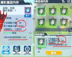 口袋新旅途宠物ASSS神兽的区别是什么