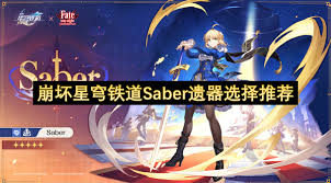 崩坏星穹铁道哀丽秘榭全战利品位置在哪