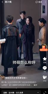 红果广告太多如何解决