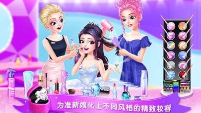 梦幻婚纱店官网版