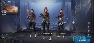 逆战未来可不可以组队