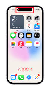 iPhone17promax如何隐藏灵动岛
