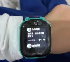 小天才手表能和华为、小米手表加好友吗