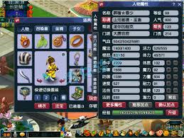 梦幻西游大唐官府69级装备展示什么样